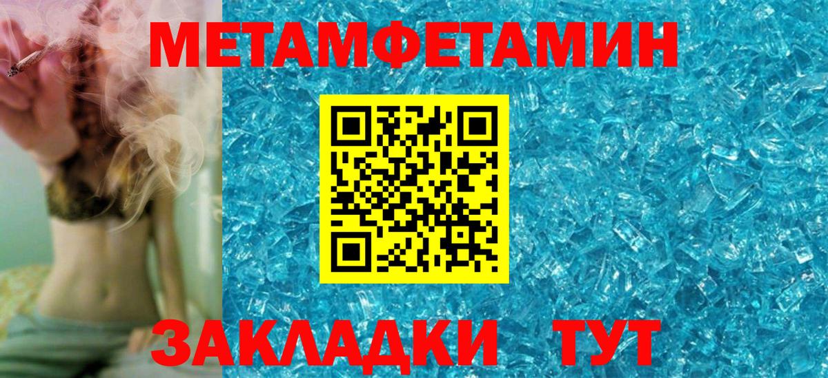 Amphetamine 97% Фурманов