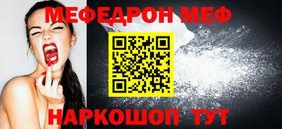 СК Будённовск