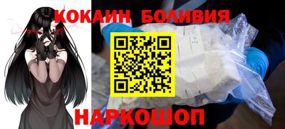 СК Будённовск