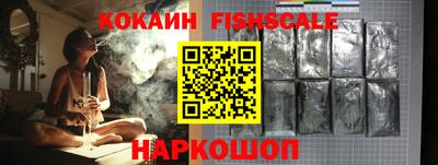 СК Будённовск