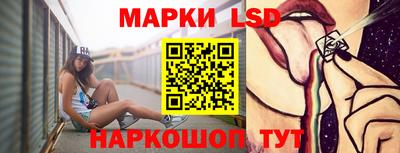 марки lsd Бугуруслан