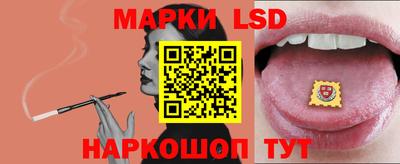 марки lsd Бугуруслан