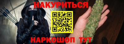 марки lsd Бугуруслан