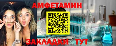 СК Будённовск