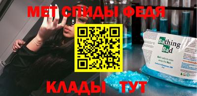 СК Будённовск