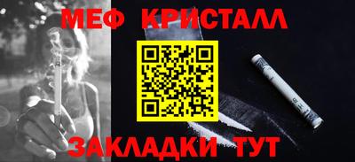 СК Будённовск