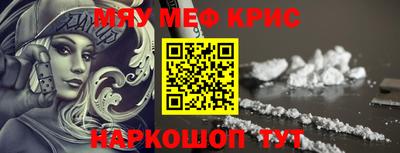 СК Будённовск