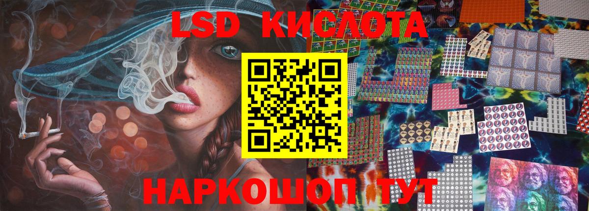 Фурманов  Лсд 25 экстази кислота  Вход с VPN 