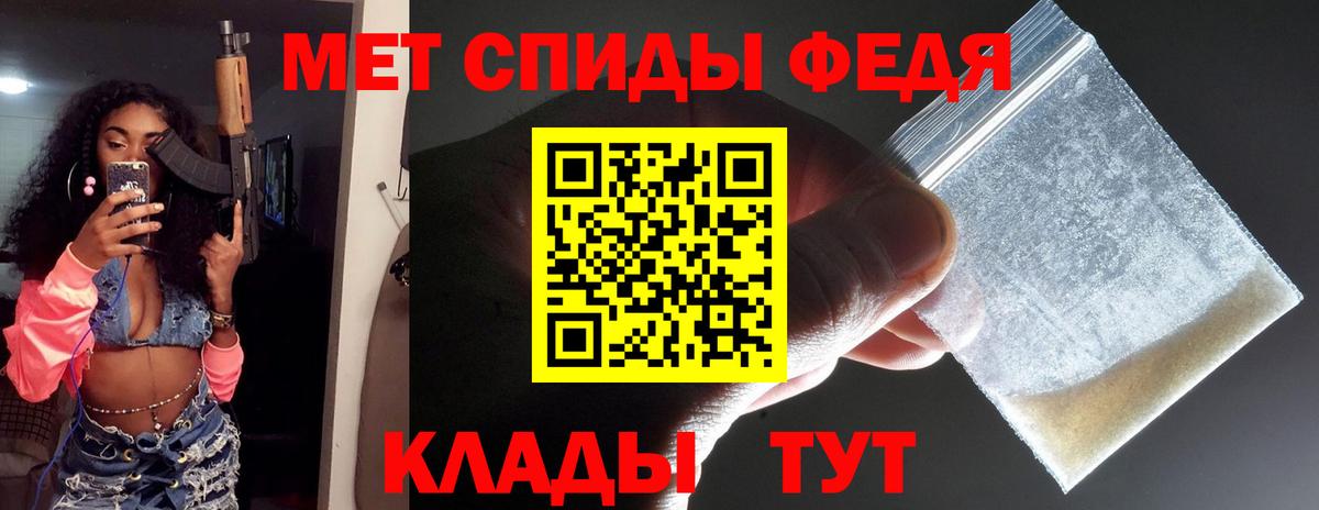 Метамфетамин  Вход с VPN  Фурманов  Первитин витя  Первитин витя 