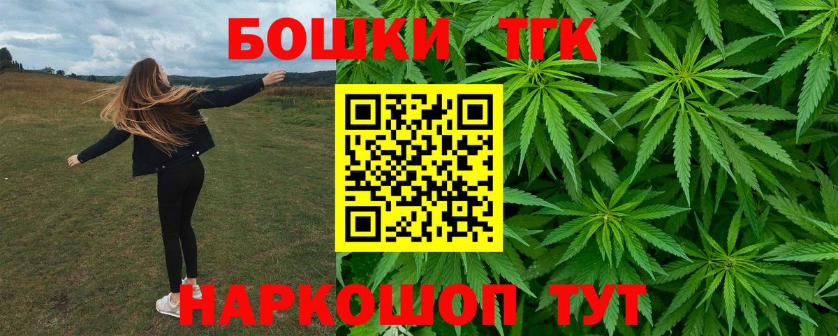 Фурманов  Бошки марихуана LSD WEED  Вход с VPN  Конопля MAZAR  Канабис THC 21%  Каннабис MAZAR 